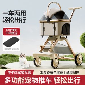 Large Capacity Foldable Pet Rolling Carrier