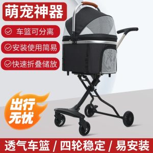 Lightweight Foldable Pet Rolling Carrier