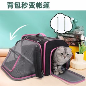 Expandable Foldable Cat Carrier