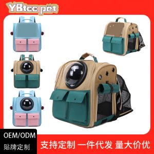 Large Capacity Foldable Pet Backpack Carrier
