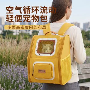 Stylish Lightweight Pet Backpack Carrier