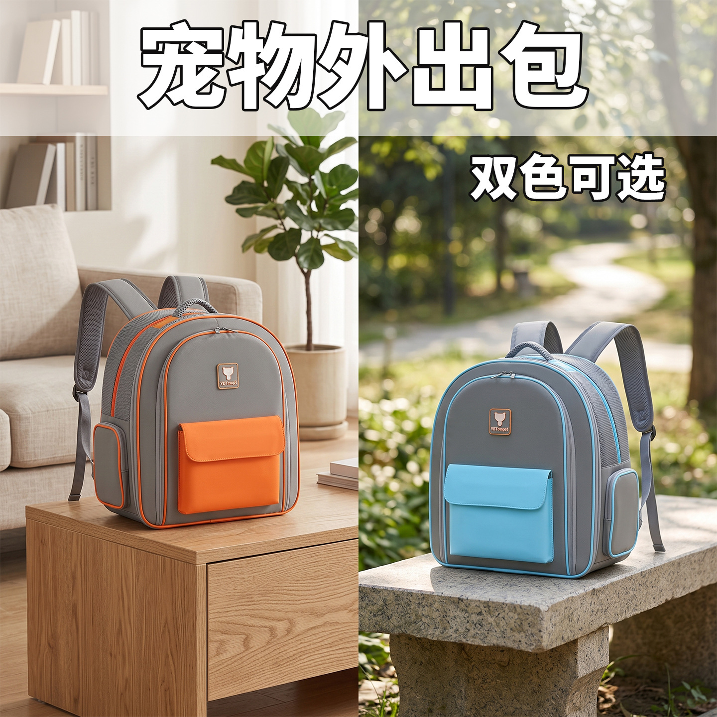 Expandable Lightweight Large Capacity Pet Backpack Carrier