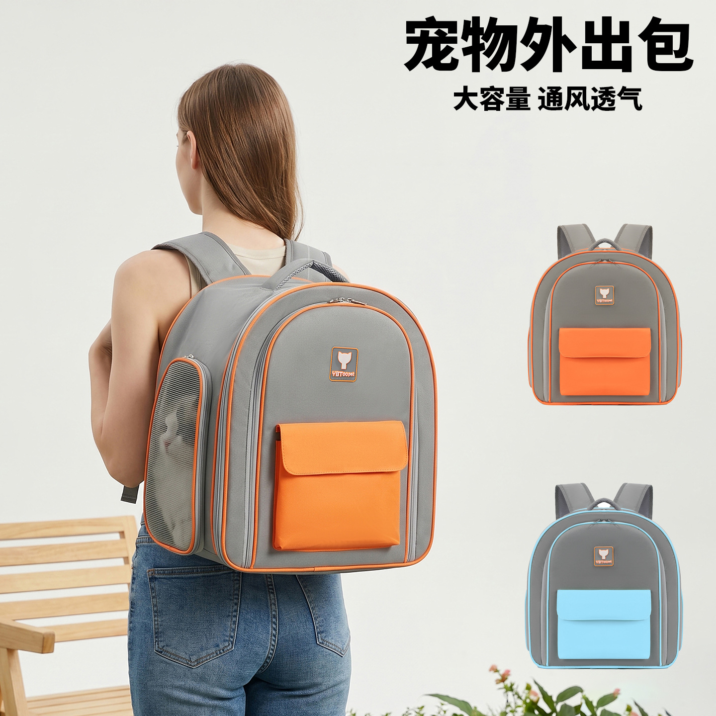 Expandable Lightweight Large Capacity Pet Backpack Carrier - Image 4