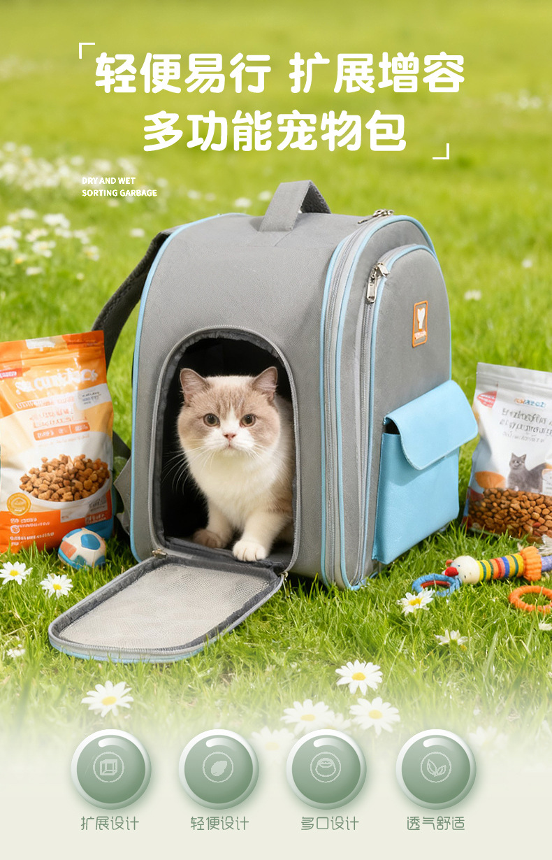 Expandable Lightweight Large Capacity Pet Backpack Carrier - Image 8