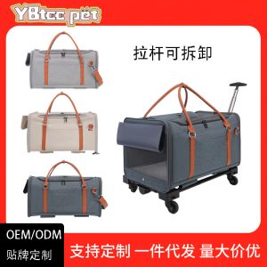 Pet Rolling Carrier S02