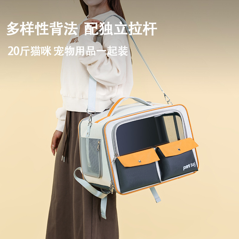Large Capacity Breathable Pet Rolling Carrier S04 - Image 2