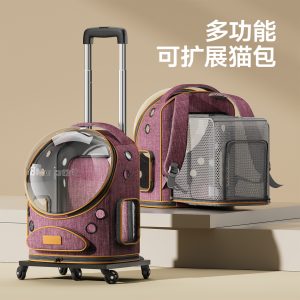 Large Capacity Pet Rolling Carrier S03