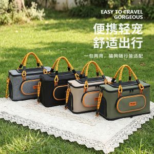 Large Capacity Breathable Car Seat Cat Soft Carrier S01