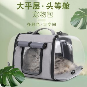 Window Foldable Space Capsule Pet Backpack S01