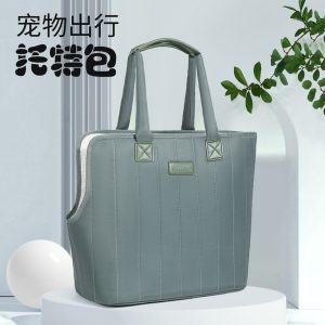Warm Pet Sling Carrier S02