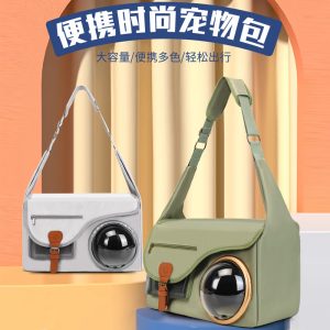 Large Capacity Foldable Space Capsule Pet Backpack S04