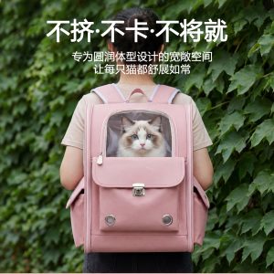 Large Capacity Pet Backpack Carrier S03
