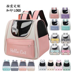 Pet Backpack Carrier S02