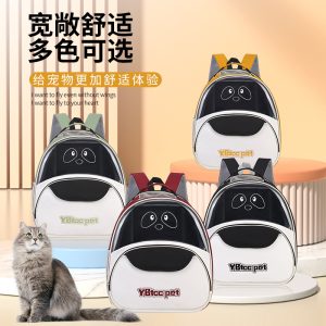 Large Capacity Foldable Cat Backpack Carrier Style A S01