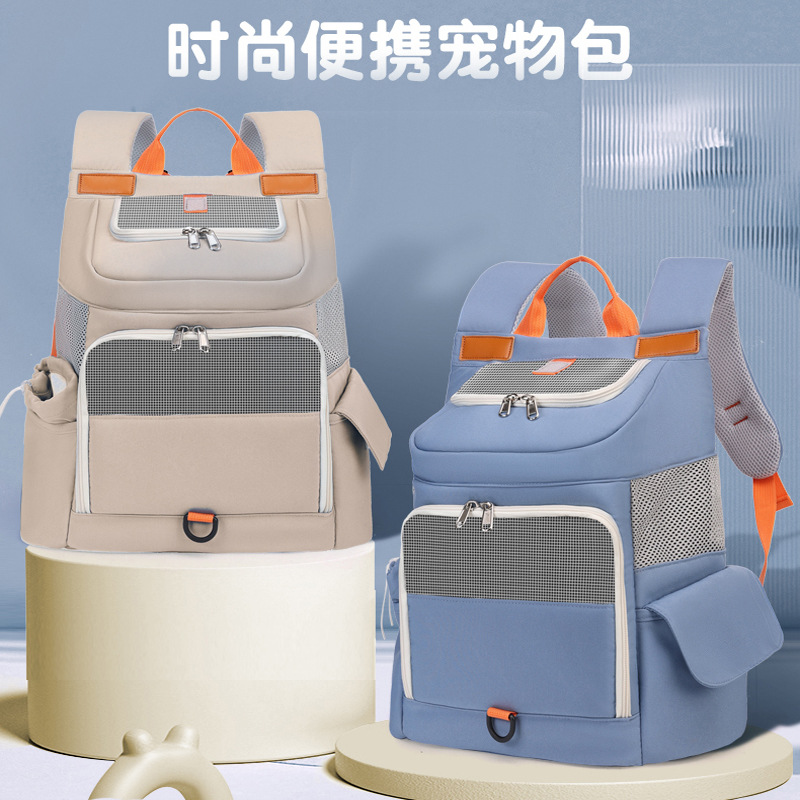Capacity Breathable Cat Backpack Carrier Style B S02 - Image 2