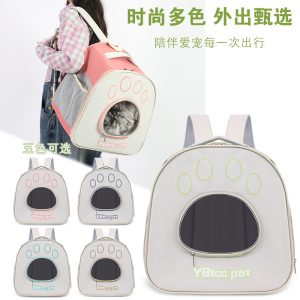 Transparent Window Foldable Cat Backpack Carrier S01