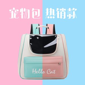 Waterproof Space Capsule Pet Backpack