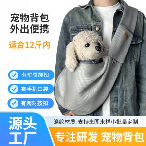 Head-Out Breathable Pet Backpack Carrier