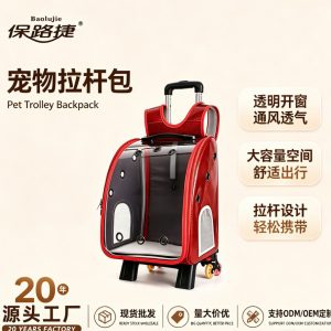 Transparent Window Lightweight Foldable Pet Rolling Carrier