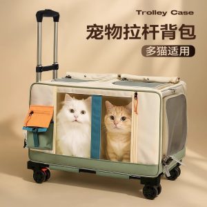 Capacity Foldable Breathable Pet Rolling Carrier S05