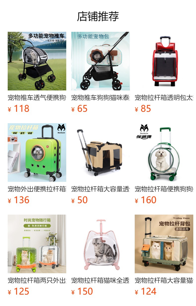 Large Capacity Foldable Pet Rolling Carrier Style C - Image 6