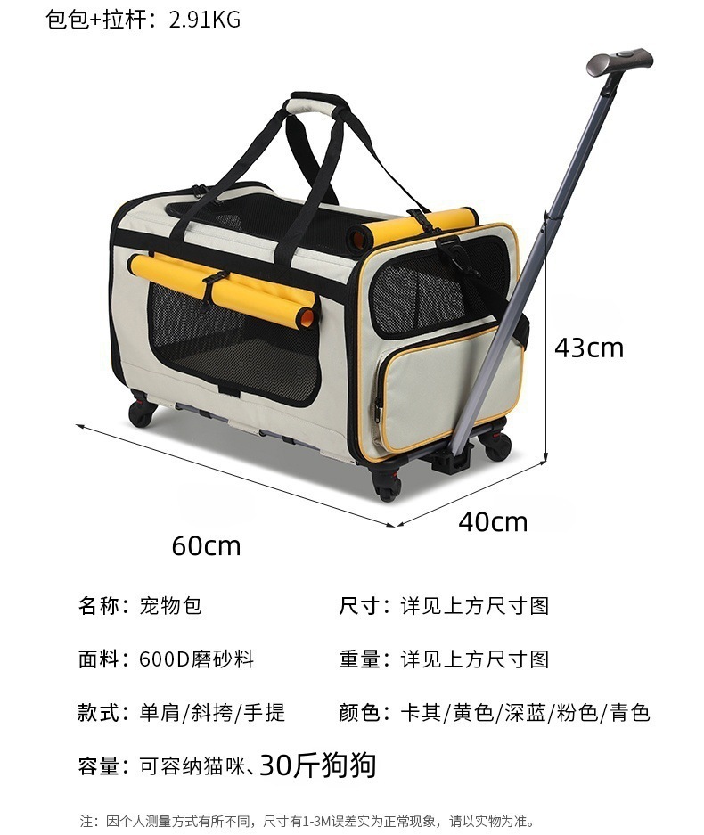 Large Capacity Foldable Pet Rolling Carrier Style C - Image 8