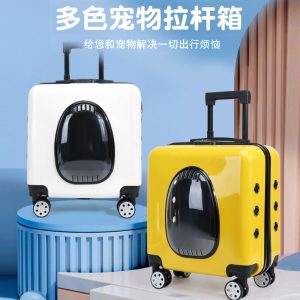 Breathable Pet Rolling Carrier S03