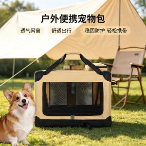 Breathable Pet Rolling Carrier S04