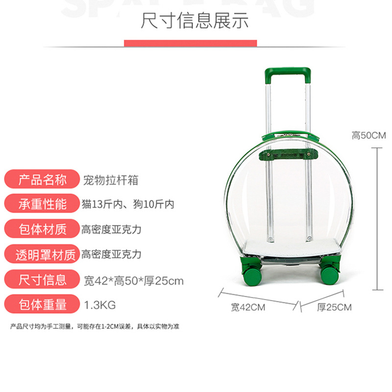 Window Large Capacity Pet Rolling Carrier S10 - Image 4