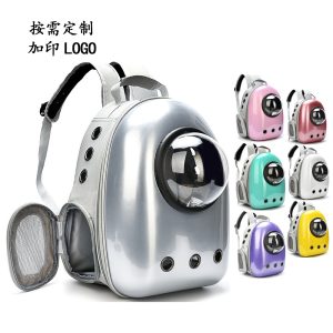 Cat Backpack Carrier S03