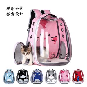 Transparent Window Space Capsule Pet Backpack S02