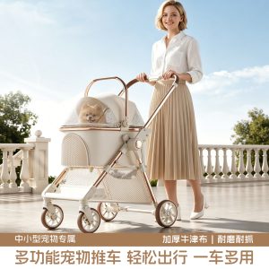 Stylish Lightweight Foldable Pet Rolling Carrier S01