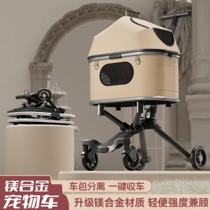 Lightweight Foldable Pet Rolling Carrier S06