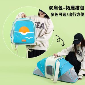 Capacity Breathable Cat Backpack Carrier Style D S01