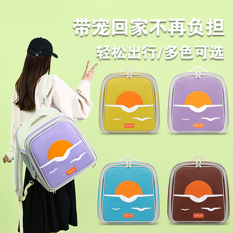 Capacity Breathable Cat Backpack Carrier Style D S01 - Image 3