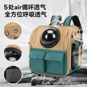 Expandable Large Capacity Space Capsule Pet Backpack