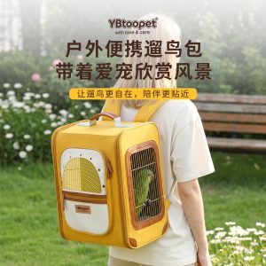 Waterproof Breathable Parrot Carrier
