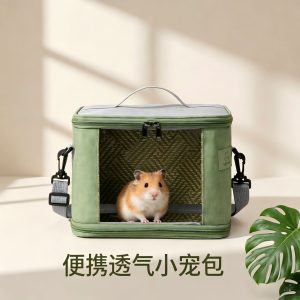 Parrot Carrier S05