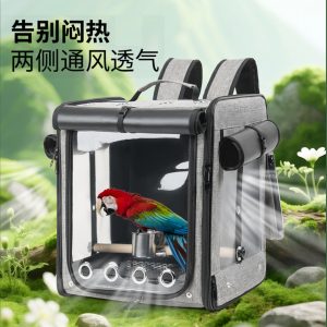 Large Capacity Parrot Carrier