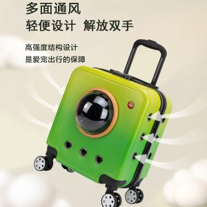 Window Large Capacity Pet Rolling Carrier S11