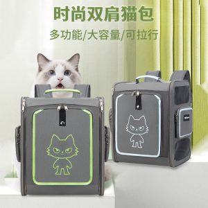 Large Capacity Breathable Pet Rolling Carrier S10