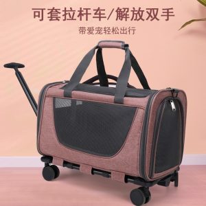 Pet Rolling Carrier S04