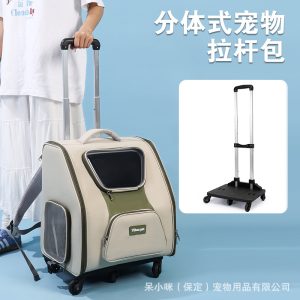 Large Capacity Pet Rolling Carrier S07