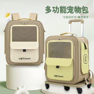 Capacity Breathable Pet Rolling Carrier Style C