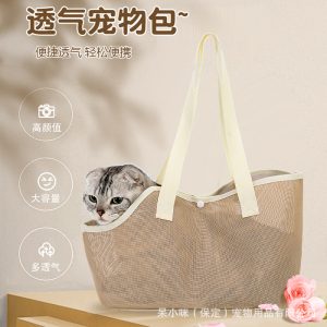 Large Capacity Foldable Breathable Cat Soft Carrier S01