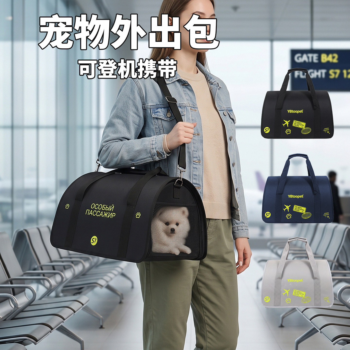 Large Capacity Breathable Pet Sling Carrier Style A - Image 2