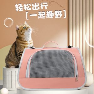 Large Capacity Foldable Cat Backpack Carrier Style B