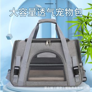 Foldable Breathable Pet Sling Carrier S05