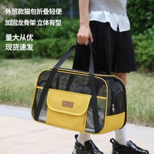 Breathable Cat Soft Carrier S01