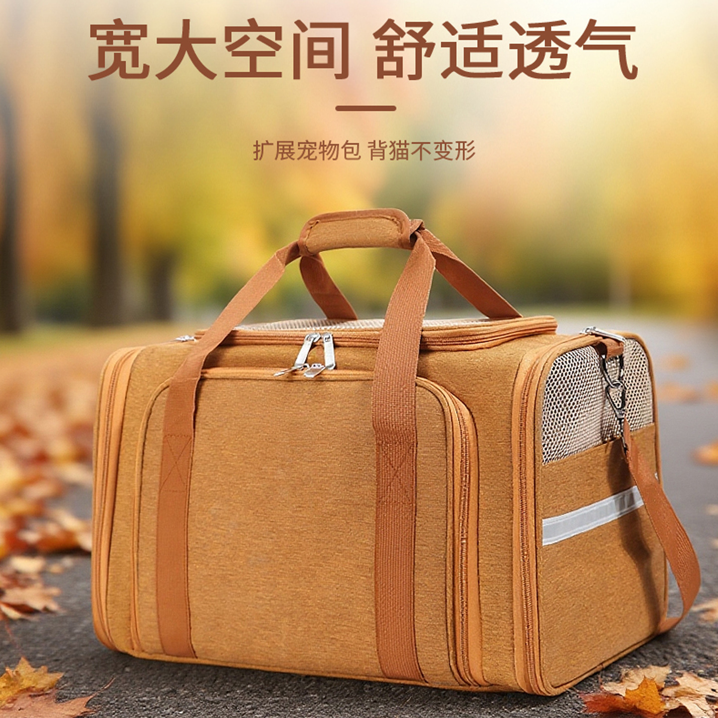 Expandable Foldable Breathable Car Seat Cat Backpack Carrier - Image 2